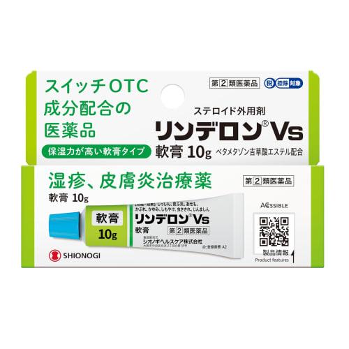 

[Designated Category 2 OTC Drug] Rinderon Vs Ointment 10g