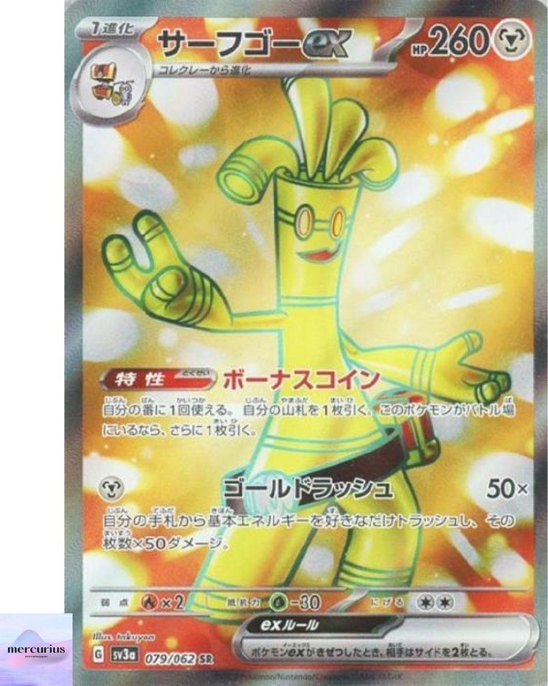 Gholdengo ex SR 079/062 sv3a Raging Surf Pokemon Card Game Japanese NM