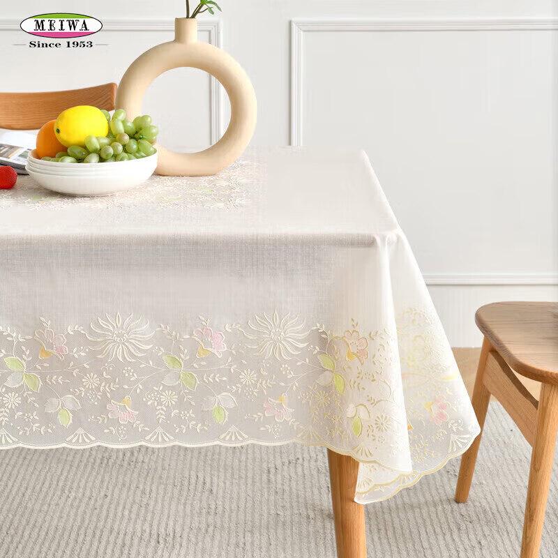 MEIWA Waterproof Oil-Proof Rectangular Tablecloth