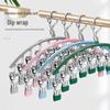 JINGRUIXIANG Stainless Steel Drying Clip Hanger