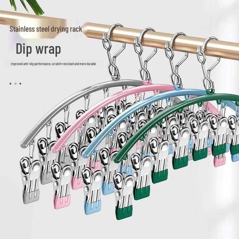 JINGRUIXIANG Stainless Steel Drying Clip Hanger