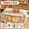 2025 new pencil case primary school students cartoon cute high value large capacity pencil case stationery bag