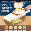 Multifunctional Slicer Shredded Potatoes and Carrots Grater Multi-functional Slicer for Household Kitchen vegetable cutter