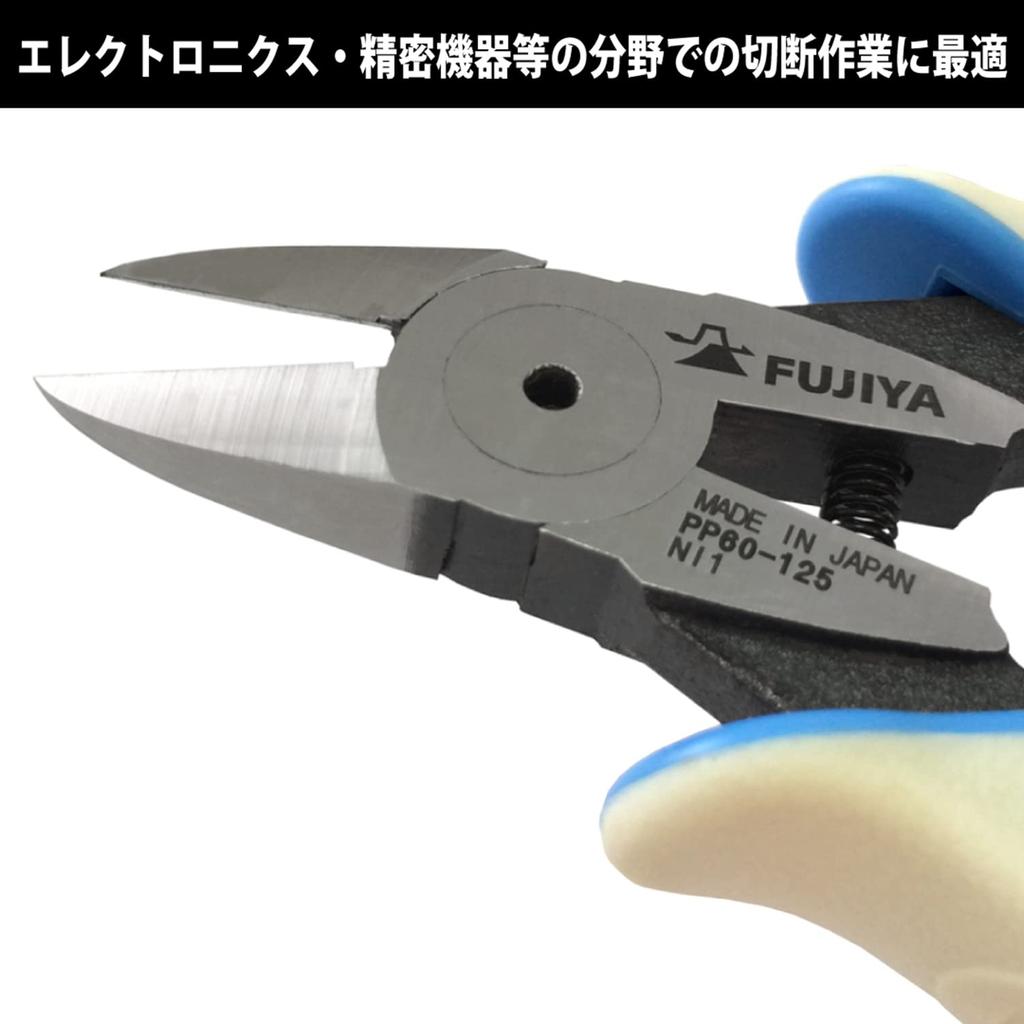 Fujiya Nippers (with Spring), 125mm, Mirror Finish, PP60-125