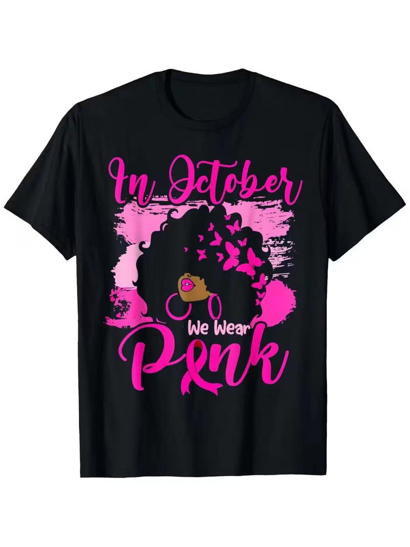 Men S Vintage-Inspired T-Shirt Featuring Scariest Dinosaurs & Largest Meat Eater 4XL