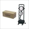 SW2600 Portable Rechargeable LED Work Light
