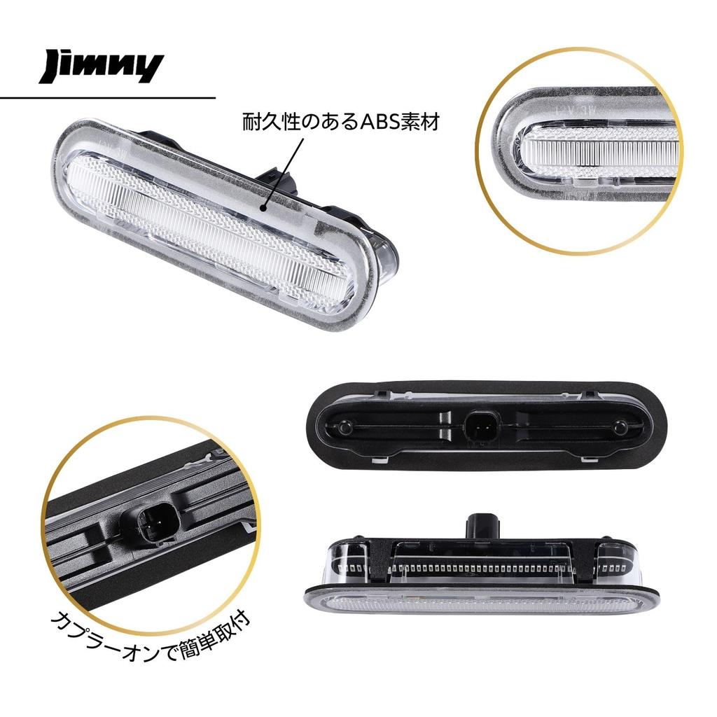 LED Stop Lamps for Jimny Spacia and Every DA17W High-Mount JB64W/JB74, MK53S, (Clear Lens)