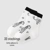 YEEHOO Kids' 7A Antibacterial Thick Winter Short Socks