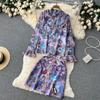High-End Women's Small Dress Suit Skirt Spring And Autumn Summer High Waist Bag Hip Skirt Two-Piece Set