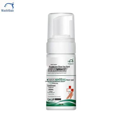 Xi De Bao Alcohol-Free Foaming Hand Sanitizer