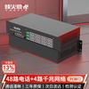 Fenghuo Weisheng PCM Voice Telephone Optical Transceiver