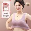 Seamless Wireless Bra for Middle-aged Women