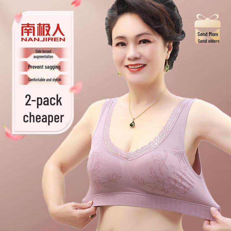 Seamless Wireless Bra for Middle-aged Women