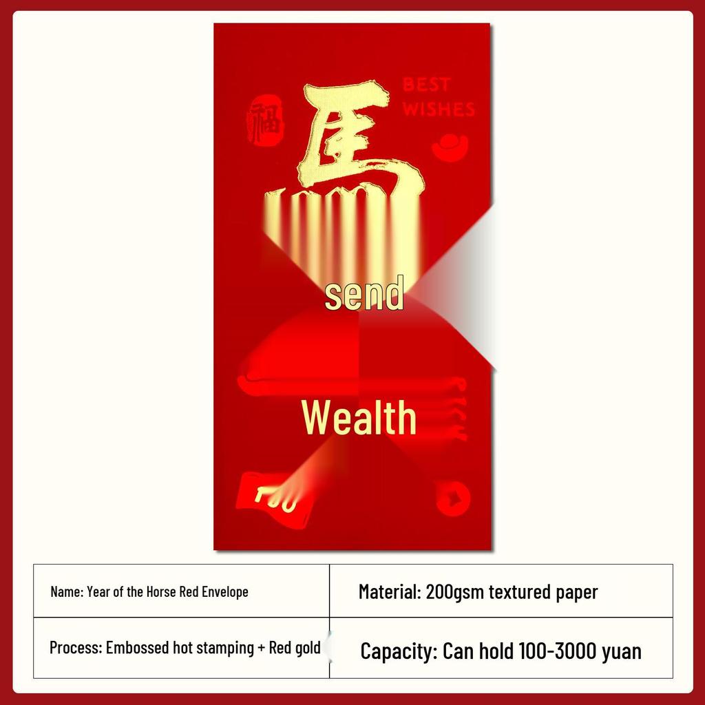 2026 Year of the Horse Red Envelope: New Style Lucky Money Bag for Chinese New Year