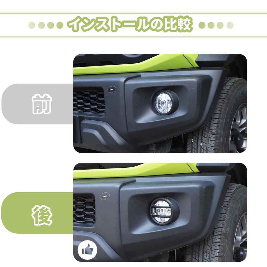 ANTC Car Turn Signal Guard Jimny JB43 JB23 2012-2017 Turn