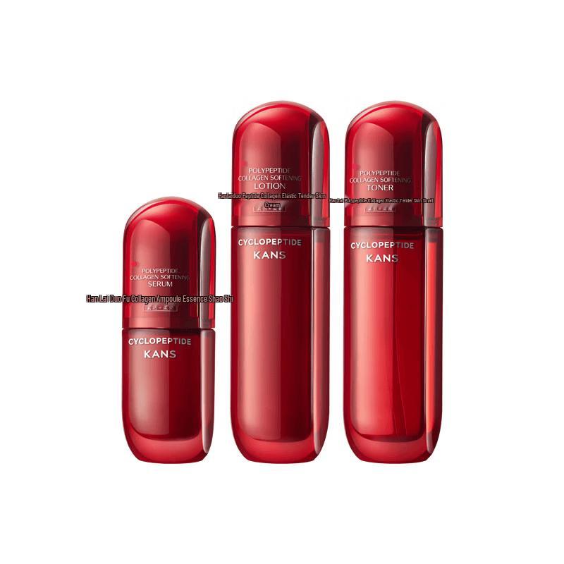 

Kans Red Waist Anti-Aging Hydrating Skincare Set