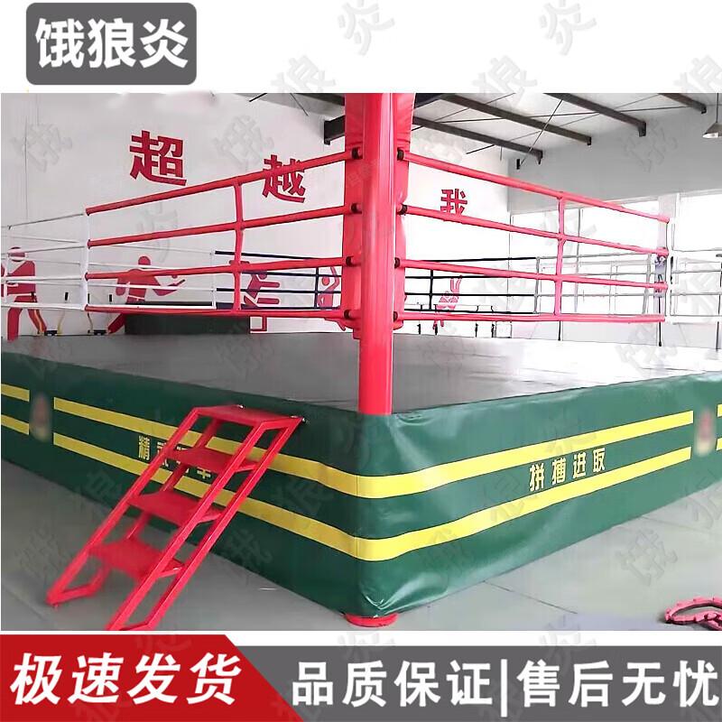 E Lang Yan Combat Sports Training Ring