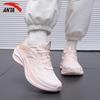 ANTA Leaf 5 Women's Thick-Soled Running Shoes