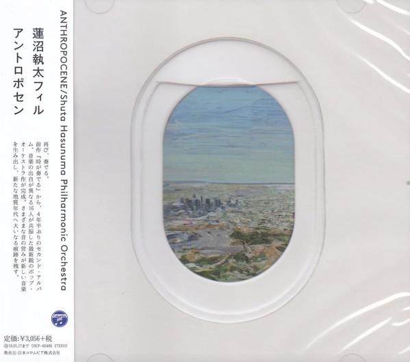 

CD SHUTA HASUNUMA - ANTHROPOCENE COCP40486 Columbia 2018 Japan ObiRock Used