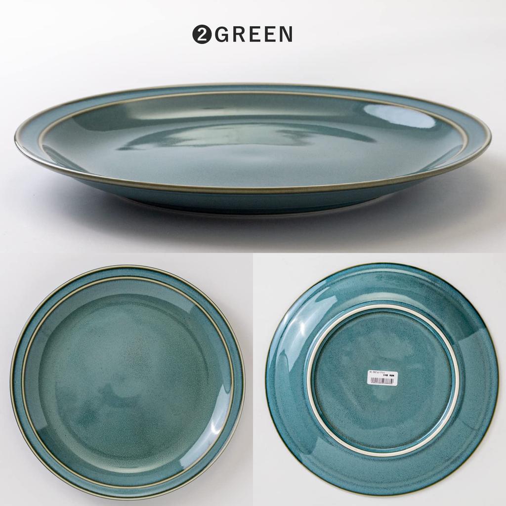 Minoru Pottery Mino Ware MAMANI 255 Plate, Green