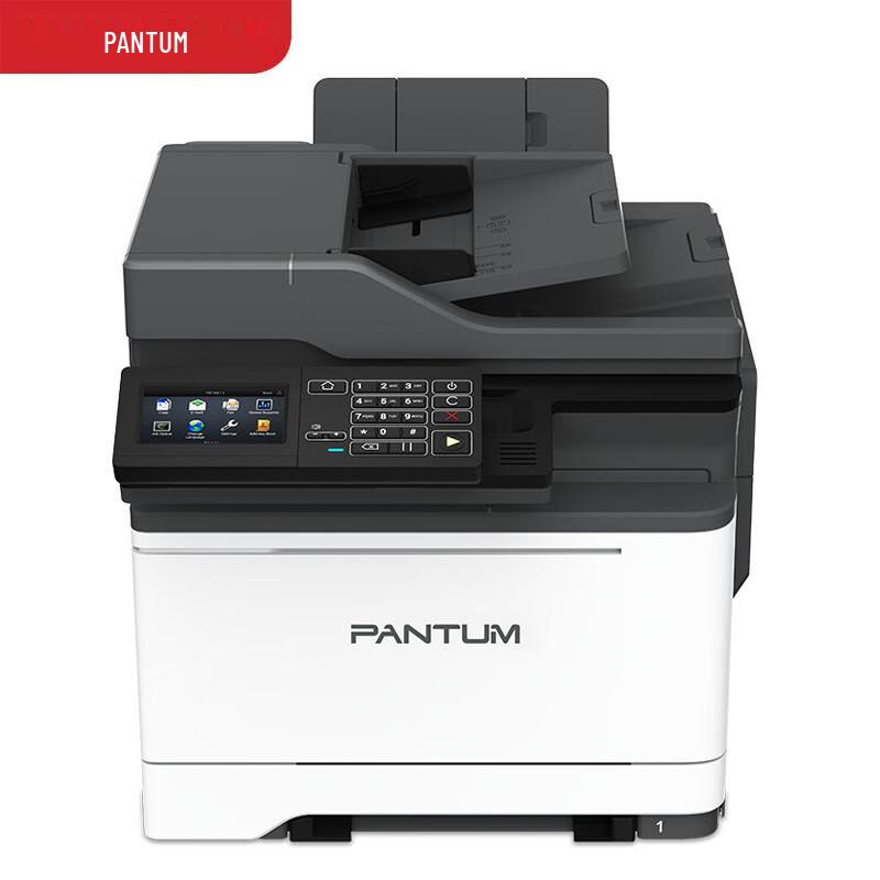 PANTUM CM7105DN Color A4 Multifunction Laser Printer CN plug (adapter included)