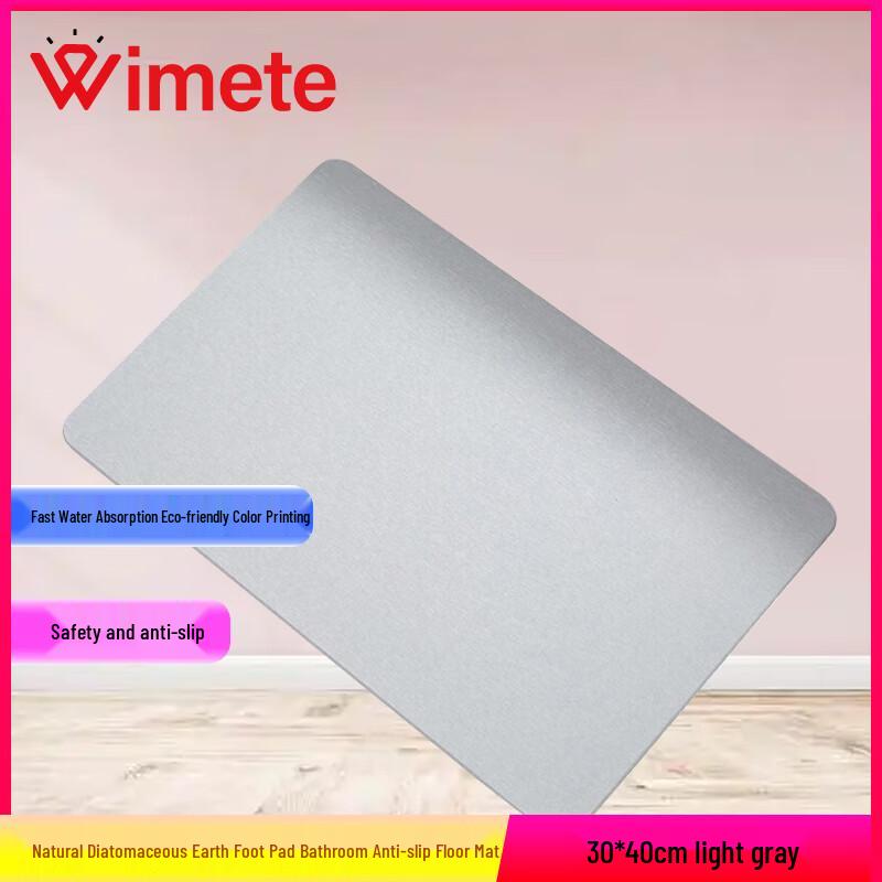 Wimete Natural Diatomaceous Earth Bath Mat