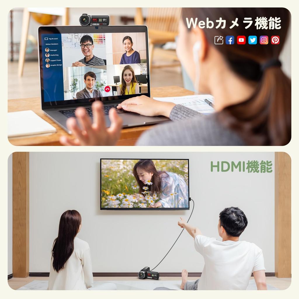 8K 64MP YouTube Video Camera with 18x Digital IR Night Vlogging 32GB SD Two Japanese System Instruction Manual Zoom, Wi-Fi, Vision, 3.0-inch