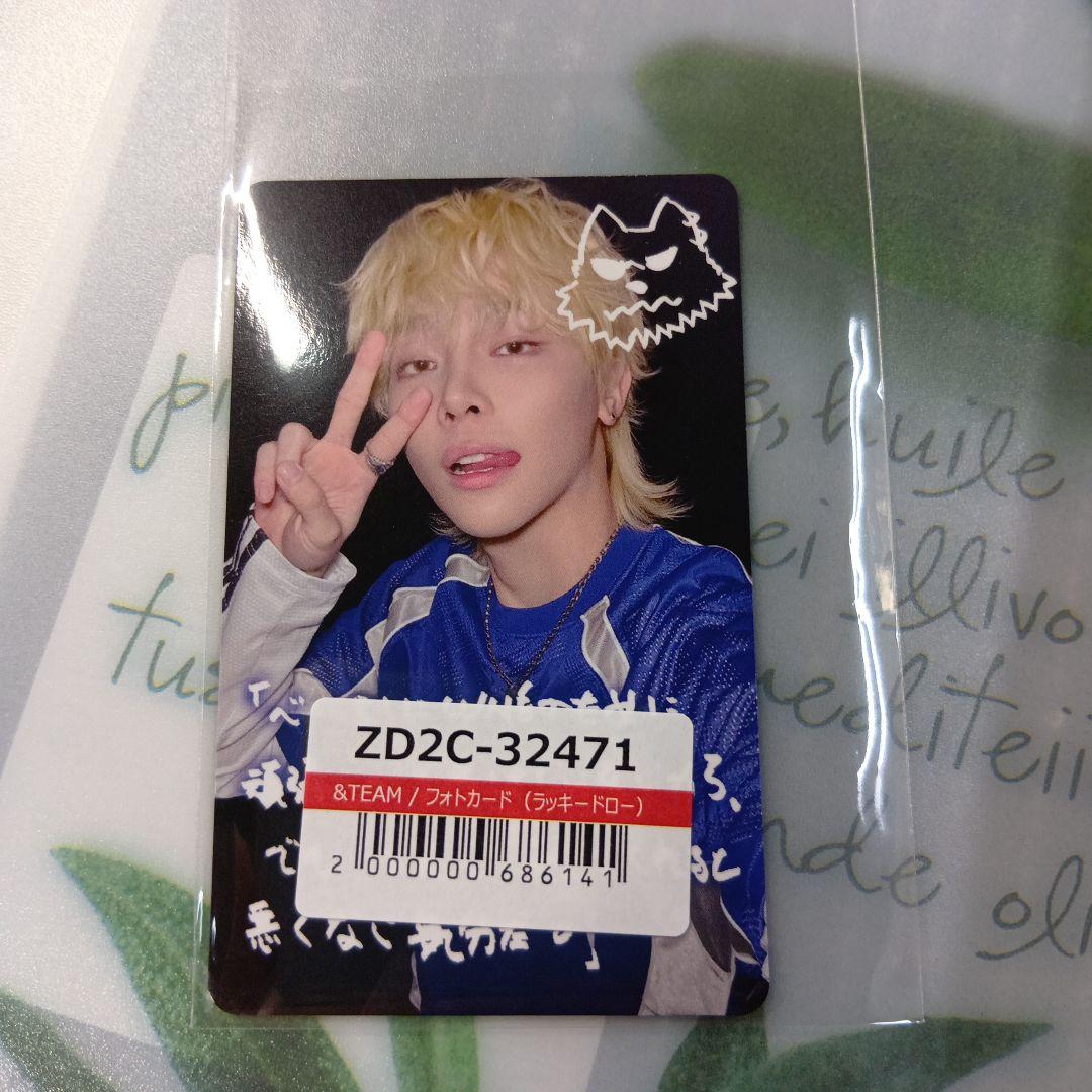 

[USED] &TEAM Nicholas Trading Card Universal Studios Lucky Drop Bonus Hand-Drawn