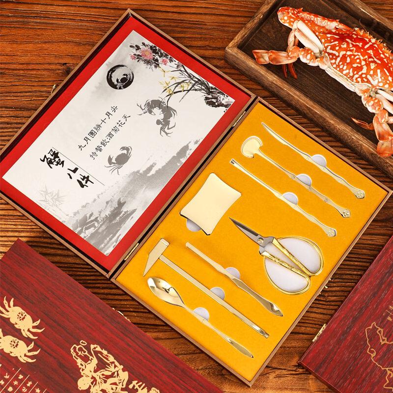 Rosewood Stainless Steel 8-Piece Crab Tool Set