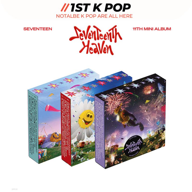 

11-й мини-альбом SEVENTEEN [SEVENTEENTH HEAVEN] — случайная доставка