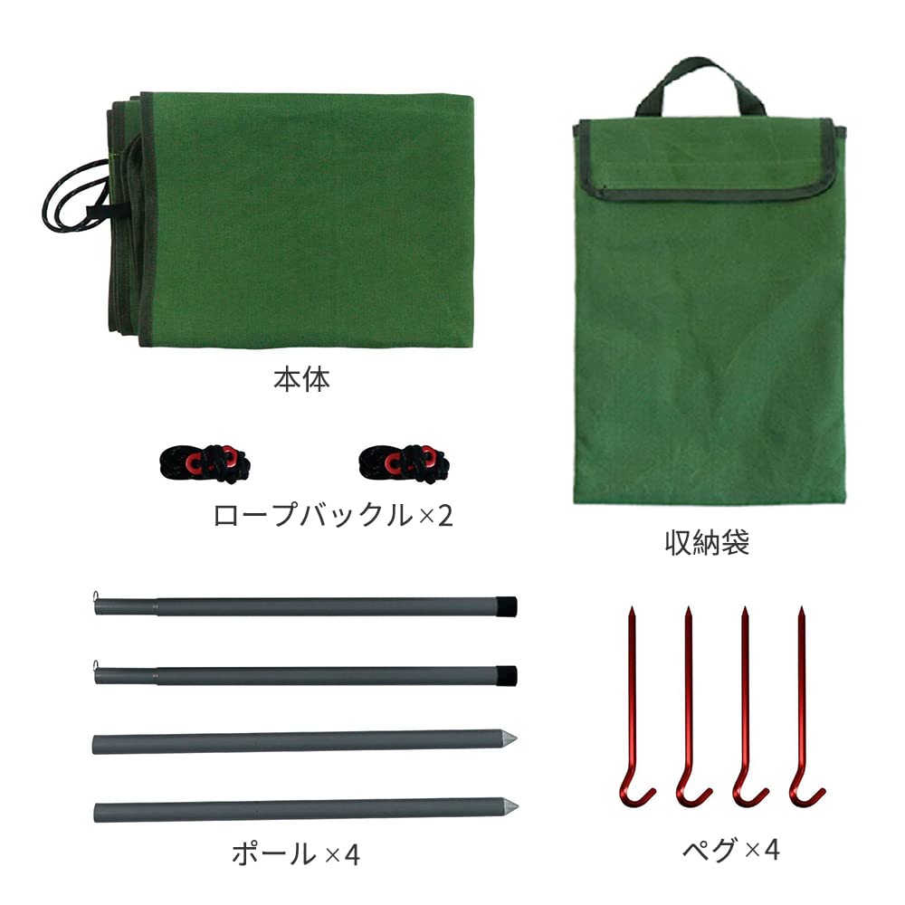 PSKOOK Campfire Windbreak, Lightweight, Flame-Resistant, Compact, for Camping, Stove, Mold Resistant, BBQ Grill, Fire Pit, Windbreak, Privacy Screen,