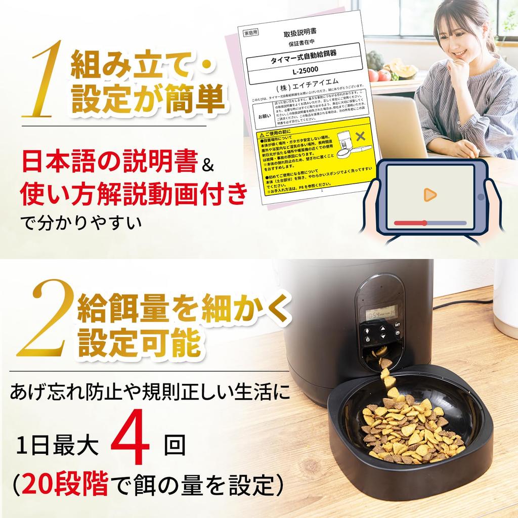 Przez małe zwierzę Automatyczny podajnik dla czarnego automatyczny podajnik dla małego podajnika dla psów 4L duży typ z timerem [Pielęgniarka nadzorująca] koty, jedzenie, zwierzęta,