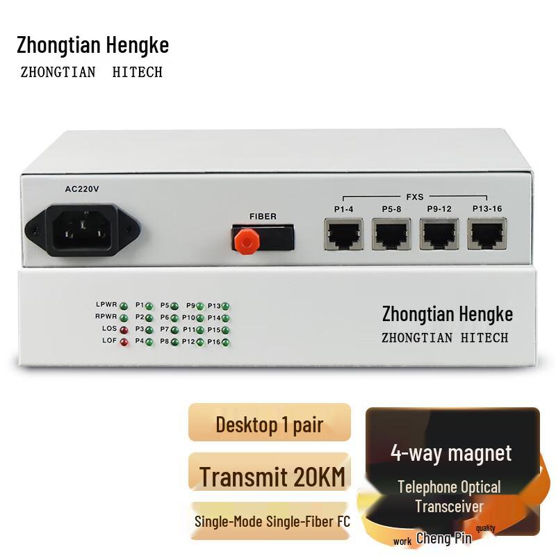 Zhongtianhengke Telephone Optical Transceiver Single-mode Single-fiber 20km