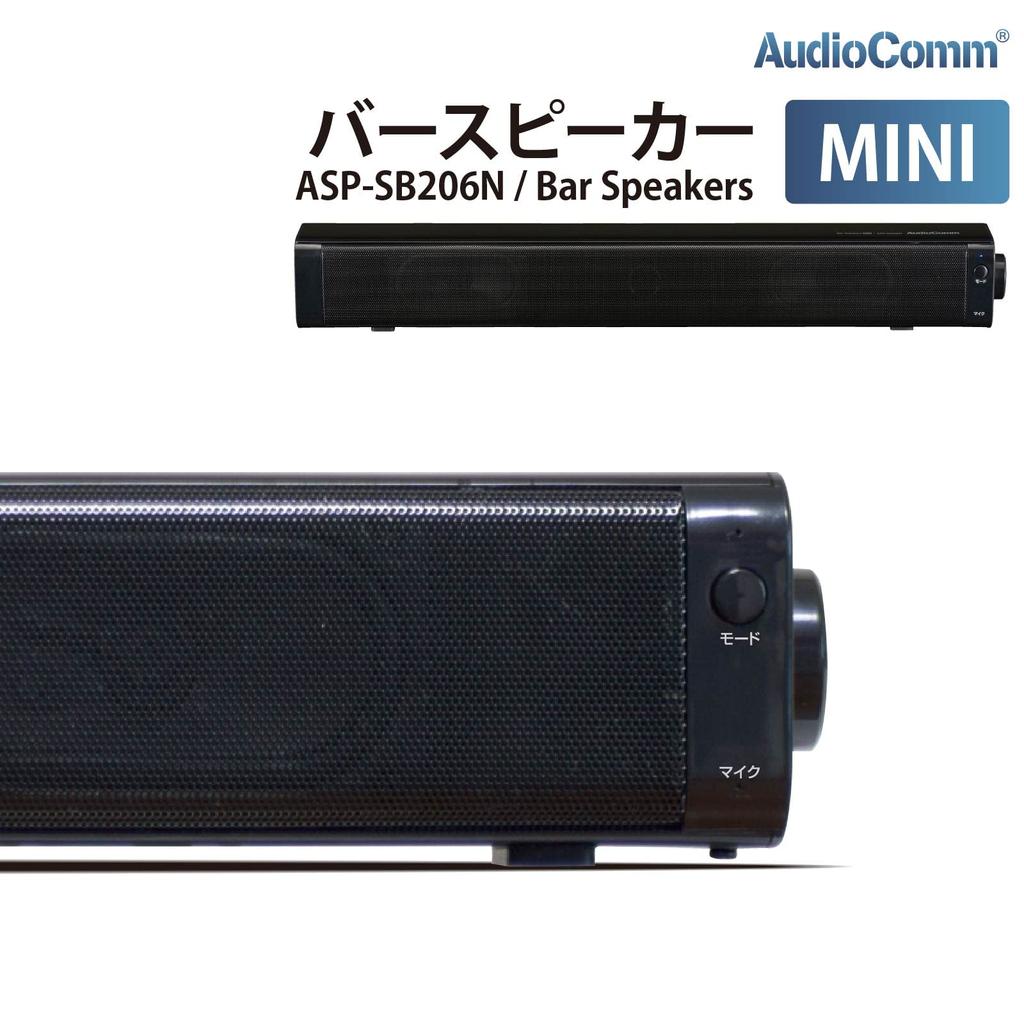 Ohm Electric AudioComm Bar Speaker MINI Wireless Speaker Bluetooth Speaker Microphone Call OHM Black ASP-SB206N 03-2971