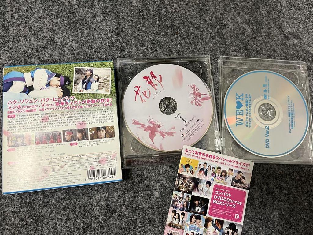 [USED] Hwarang Compact Blu-ray BOX1 and BOX2 set