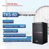 TAKSTAR TKS-80 8-inch 400W Full-Range Stage Speaker