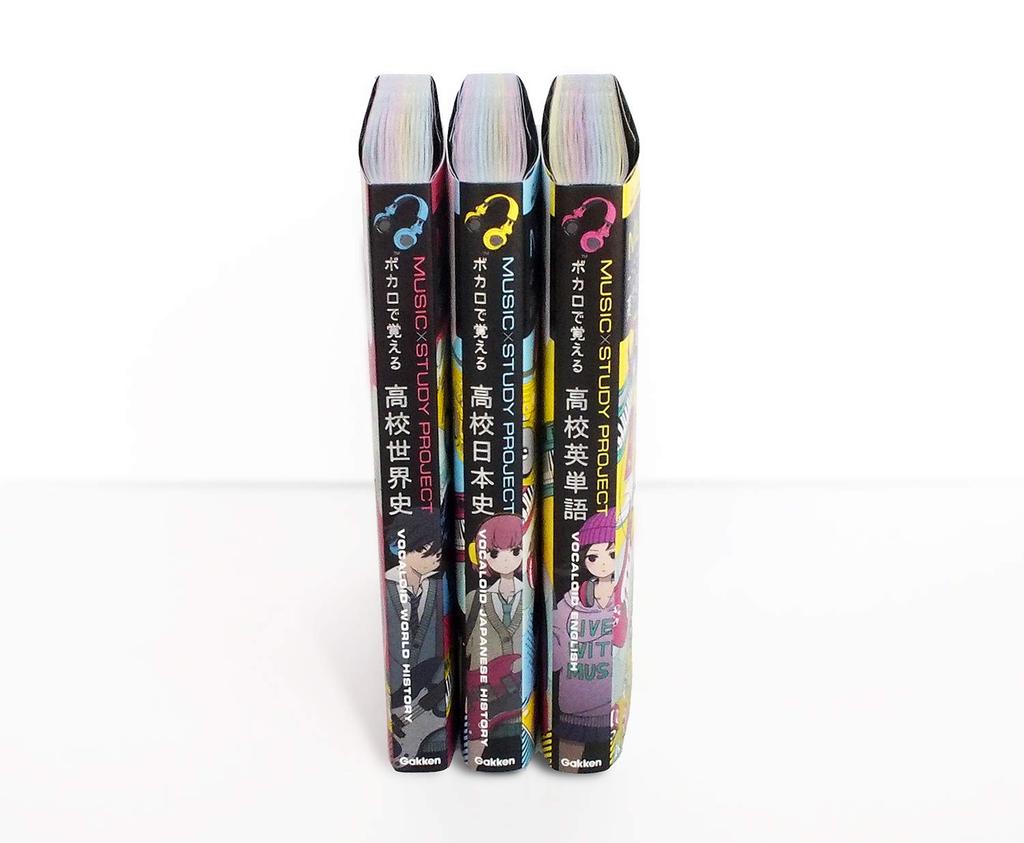 Learn High School Japanese History with Vocaloid (MUSIC STUDY PROJECT)