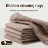 Non-Oily Bamboo Fiber Dish Towel with Bright Silk Viscose