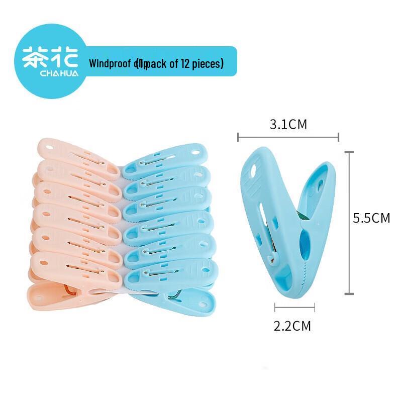 

Chahua Strong Plastic Laundry Clips