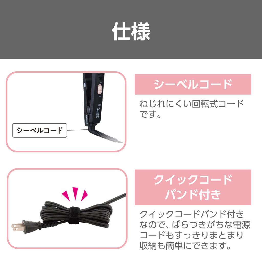 Tescom THS7 K Hair Straightener, 18mm, Compact, Ceramic Coating, Black, Suitable for Overseas Use