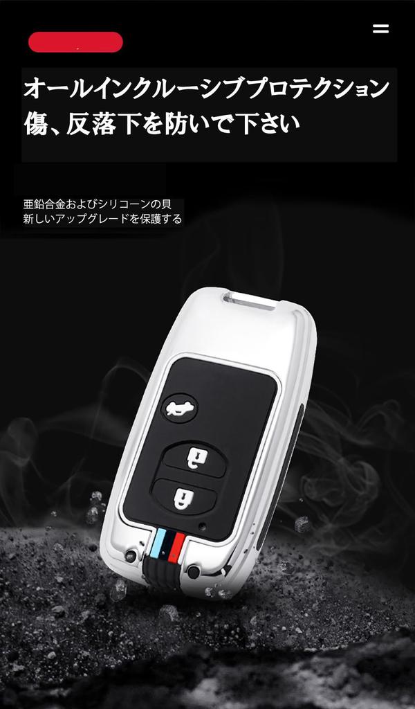 [TECART] Toyota Majesta Mark X Camry Aqua Lactis Prius Smart Key Case, Fluorescent Buttons,