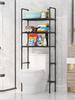 Floor-Standing Bathroom & Kitchen Storage Rack - Punch-Free Design