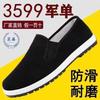 Tire sole cloth shoes men's and women's shoes non-slip, wear-resistant, breathable and deodorant driving leisure work lasagna labor insurance black c