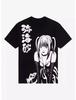 Death Note Misa Black & White Printed Pure Cotton T-Shirt Isa High-quality Fashionable and Casual Streetwear for Both Men Women