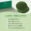 AKAHA Jelly Serum Soap set cica Facial cleanser Green herb scent Facial cleanser CICA Made in Japan Jelly raw rough skin Highly moisturizing facial
