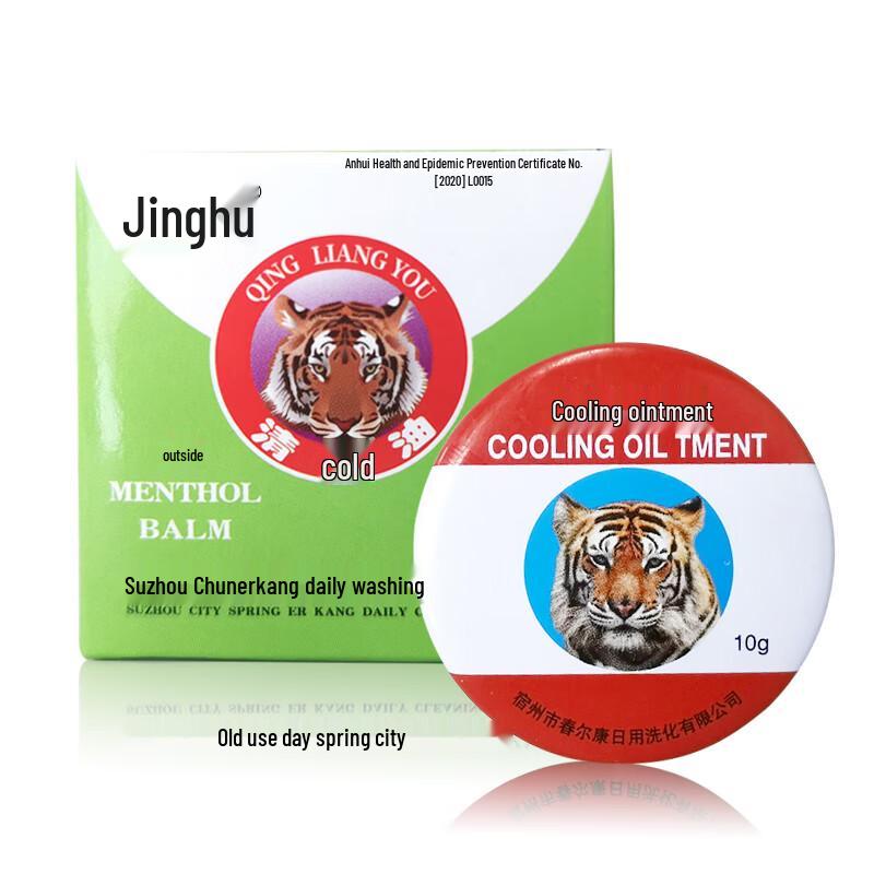 Jinghu Cooling & Pain Relief Products