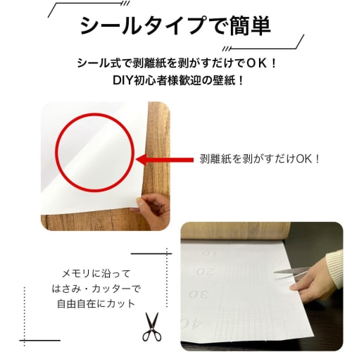 100cm Wide, Thick, 3m Wide Wallpaper Sticker, Peelable, Stylish, Remake Sheet, Concrete Wallpaper, Gray, WL-1658, Room Factory