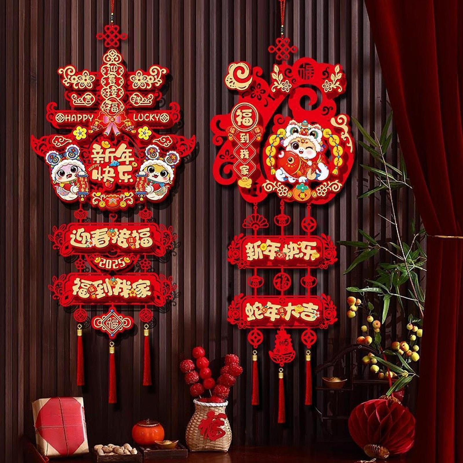 

Подвеска с благословением китайского года для стены и двери Style A