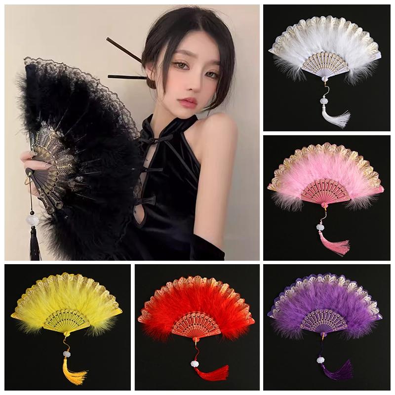 Feather Fan Wedding Hand Fans Folding Handheld Fan Manual Dancing Fans Home Decoration Photo Props Elegent Dancing Props