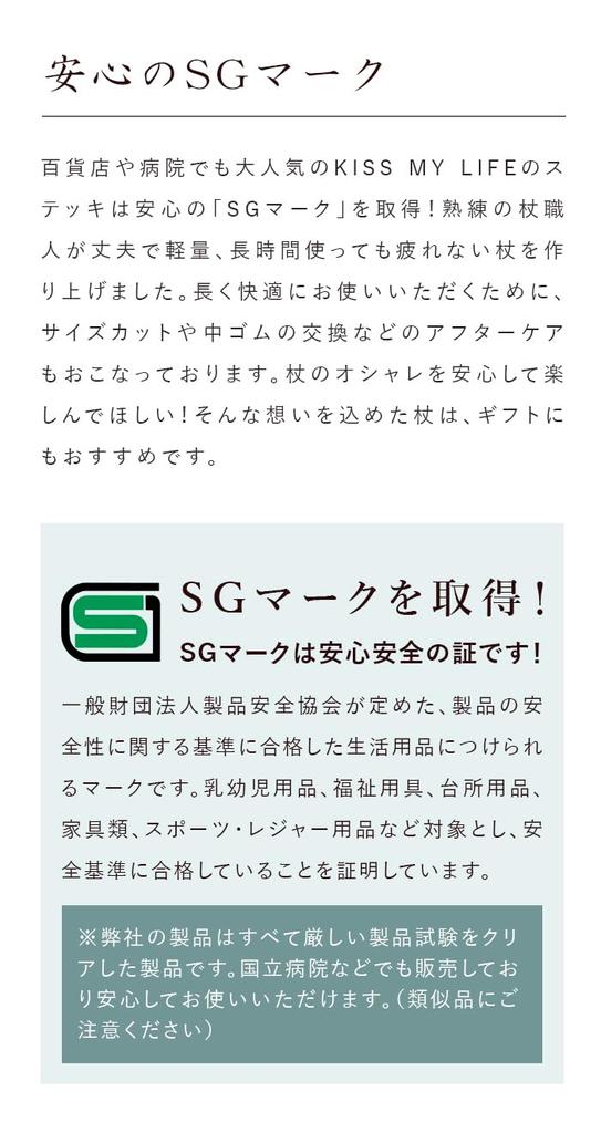 Folding Walking Misuzu Uta x KISS MY LIFE Kaneko no Embroidered Pouch Included Stick, Lightweight, Women's, Collaboration, Misuzu's "Konpeito Yume"